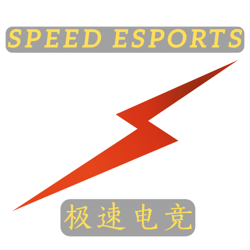 极速电竞官网