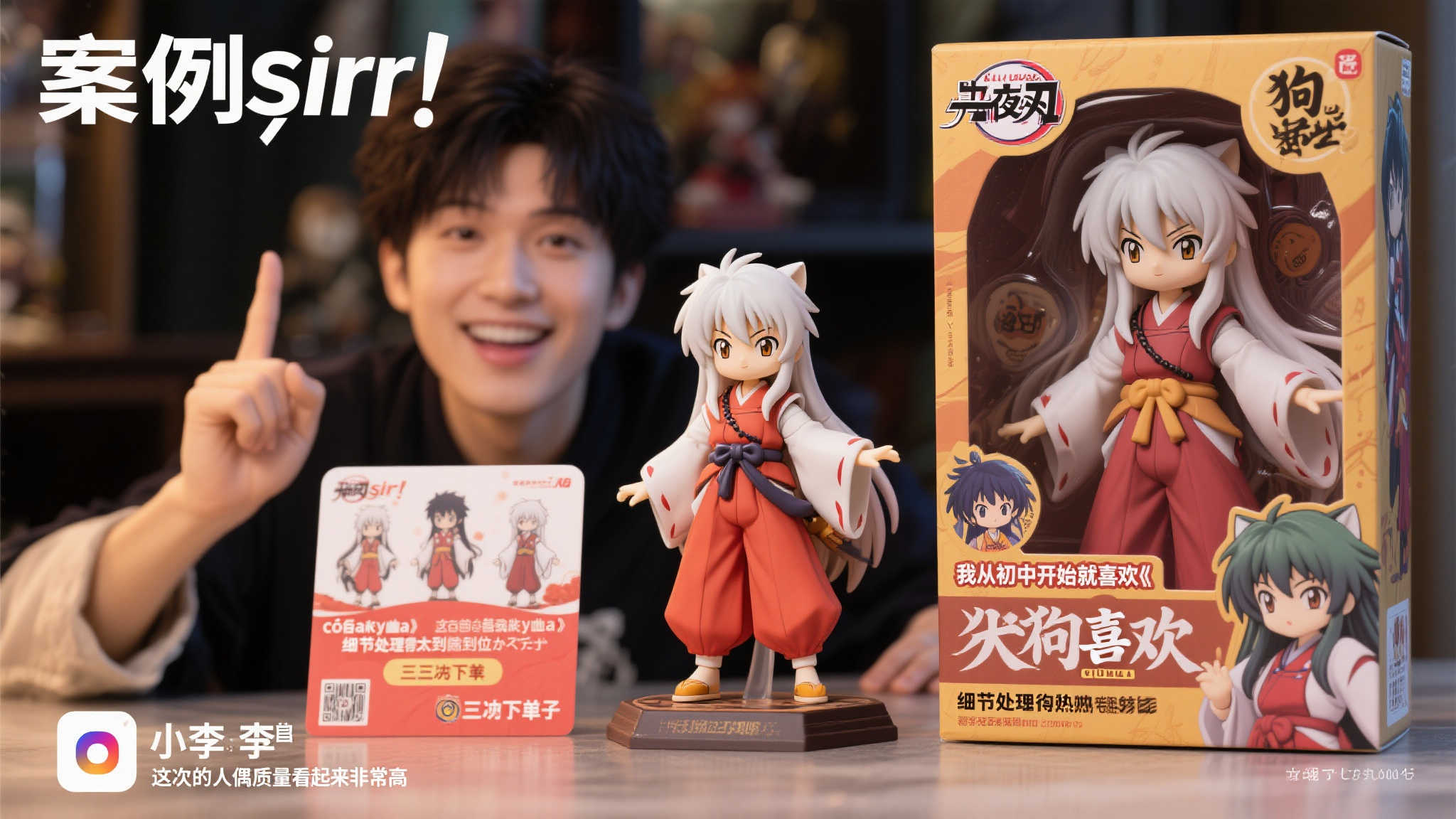 犬夜叉人气角色手办震撼来袭!明年1月上市,现已开启预订 犬夜叉人气角色手办震撼来袭!明年1月上市,现已开启预订