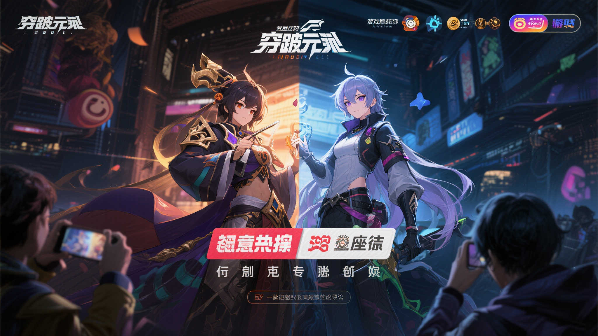 《怪猎荒野》联手《街霸》跨界碰撞,春丽持剑勇闯蛮荒? 《怪猎荒野》联手《街霸》跨界碰撞,春丽持剑勇闯蛮荒?