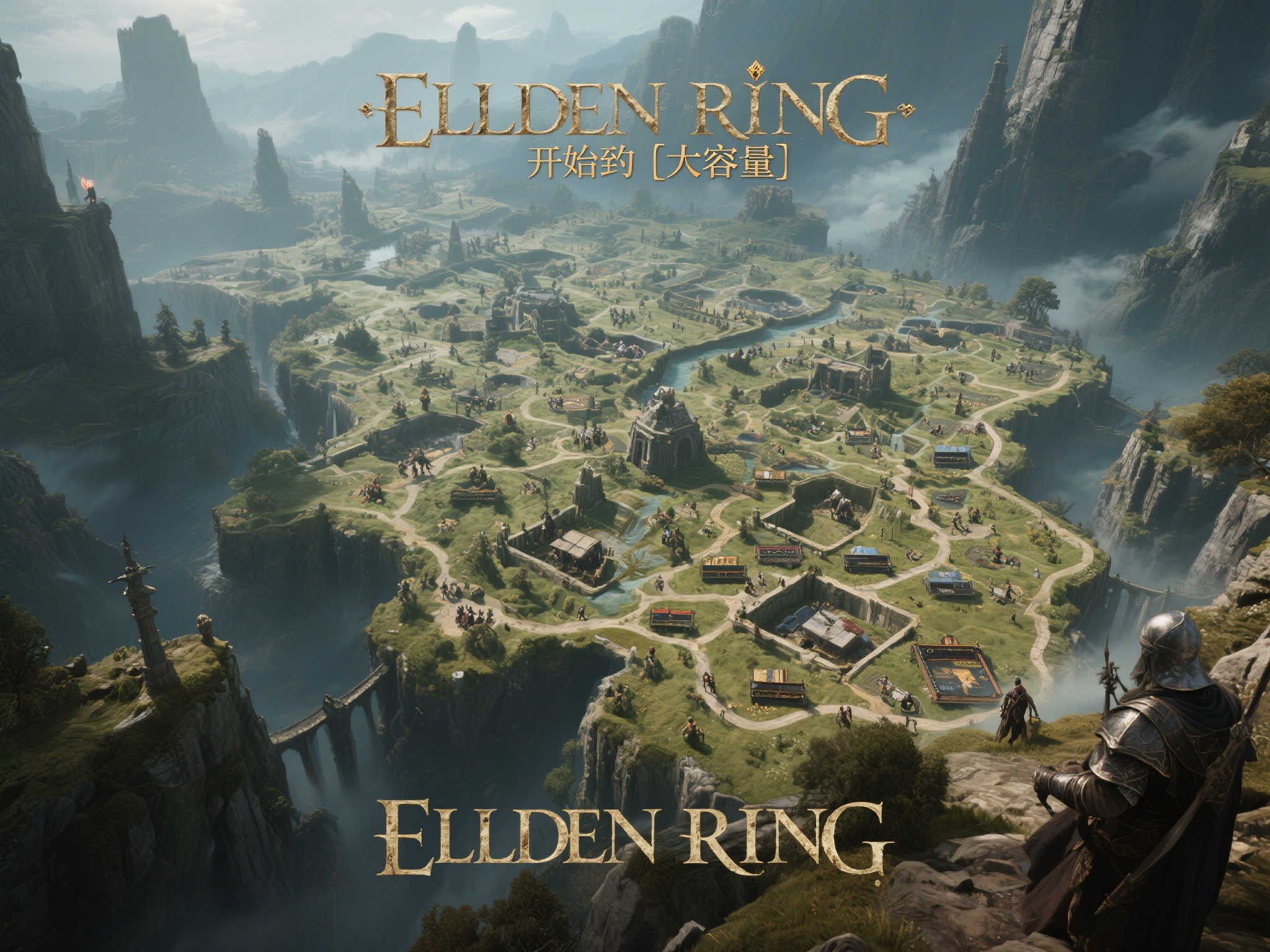 10款精彩却篇幅过长的游戏：包括《艾尔登法环》和《最后生还者2